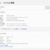 デスクトップパソコン Windows11 ビジネス向け