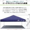 FIELDOOR タープテント ワンタッチ式（スチール）3m×3m