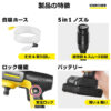 KARCHER モバイル高圧洗浄機 OC 5 Handy