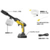 KARCHER モバイル高圧洗浄機 OC 5 Handy