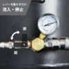 アルミ製 エアサブタンク 容量39L