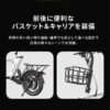 電動バイク SPIDER MAX CUSTOM （特定小型原動機付自転車）